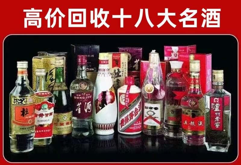 北海市茅台酒回收