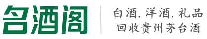 北海市虚竹烟酒回收店