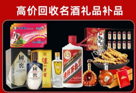北海市回收80年茅台公司在哪？
